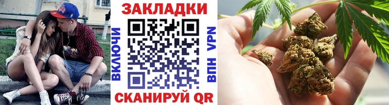 Где купить Котовск hydra как войти СК Мефедрон Конопля