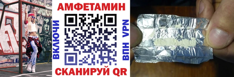 ссылка на мегу рабочий сайт  Котовск  Амфетамин 98% 