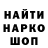 ЛСД экстази кислота Big trash