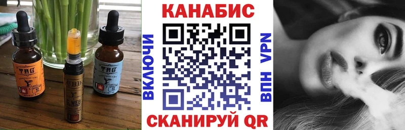 mega tor Котовск Canna-Cookies конопля
