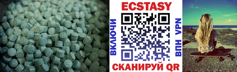 Ecstasy DUBAI Котовск