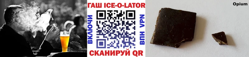 Гашиш AMNESIA HAZE  KRAKEN сайт  Котовск  даркнет Telegram  купить  