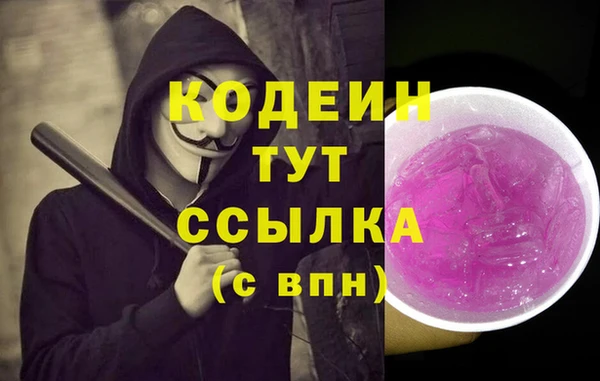 кокаин Балабаново