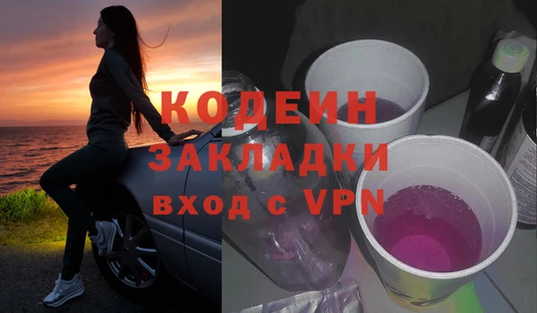 амфетамин Балахна