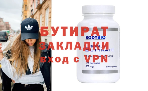 кокаин Балабаново