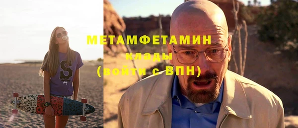 кокаин VHQ Струнино