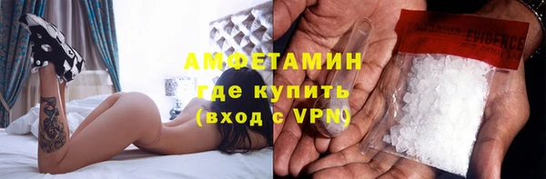 кокаин Балабаново