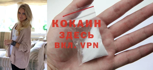 кокаин Балабаново