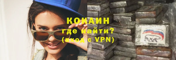 кокаин Балабаново