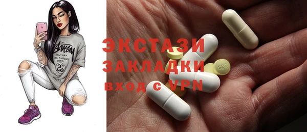 амфетамин Балахна