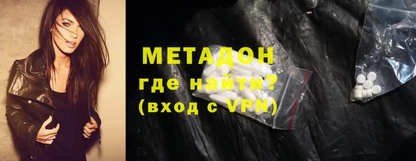 амфетамин Балахна