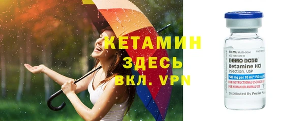амфетамин Балахна