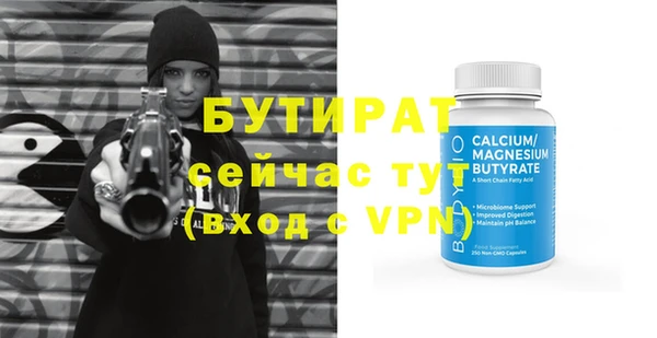 гашиш Баксан
