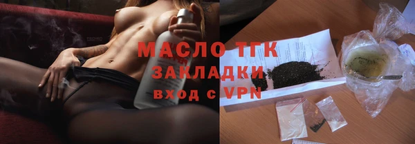кокаин Балабаново