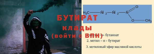 амфетамин Балахна
