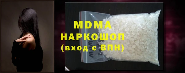 амфетамин Балахна