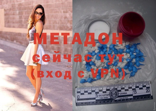 кокаин Балабаново