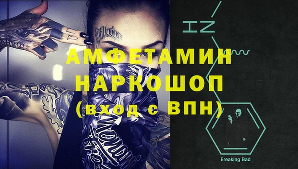 кокаин Балабаново
