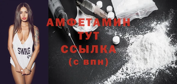 амфетамин Балахна