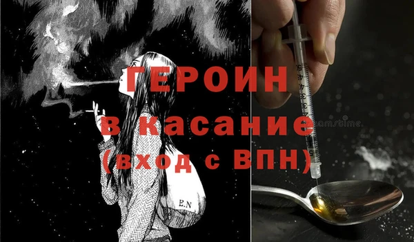 бошки Ступино