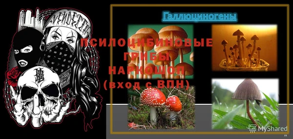 амфетамин Балахна