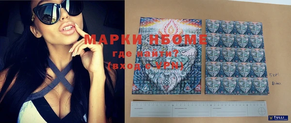кокаин Балабаново