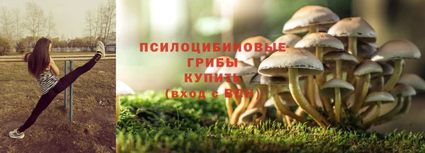 кокаин Балабаново