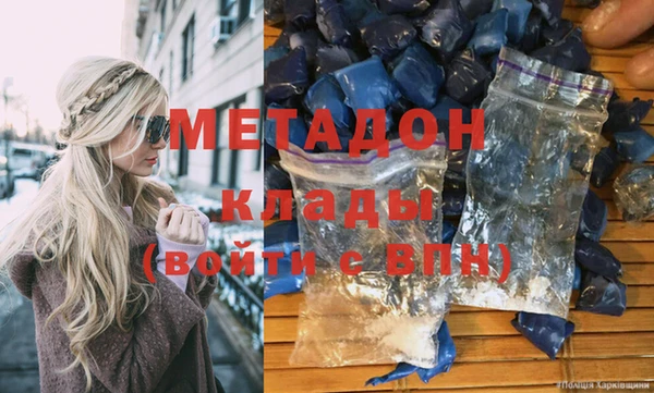 кокаин Балабаново