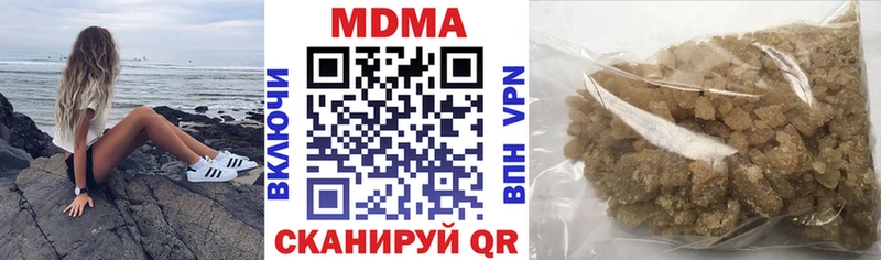 продажа наркотиков  Котовск  MDMA crystal 