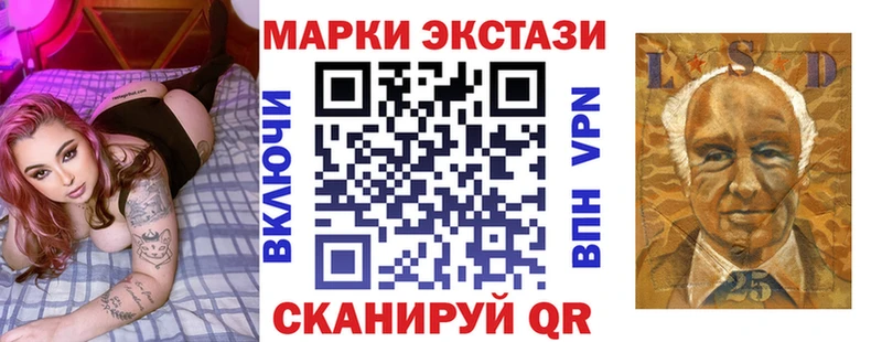 магазин продажи   Котовск  Марки 25I-NBOMe 1,5мг 