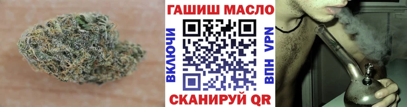 блэк спрут как войти  Котовск  Дистиллят ТГК концентрат 