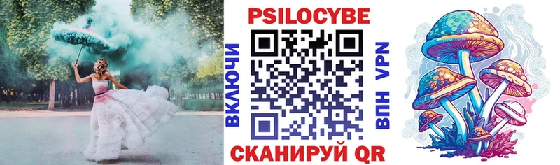 blacksprut ТОР  закладка  Котовск  Псилоцибиновые грибы прущие грибы 