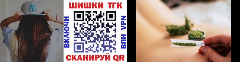 кракен рабочий сайт  Котовск  Шишки марихуана AK-47 